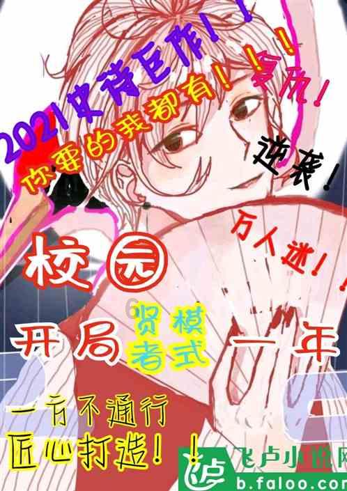 超三国无双7