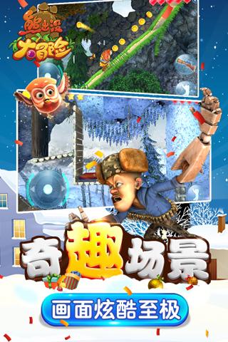 逃离空旷大街7