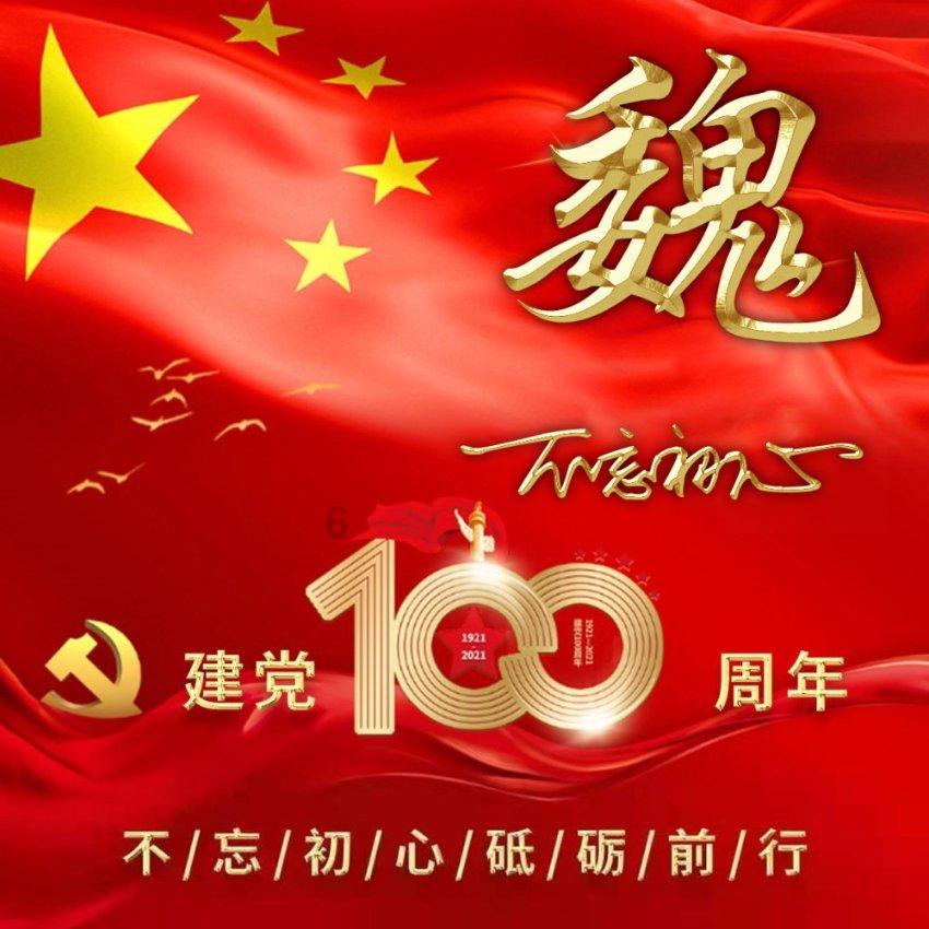 天涯明月刀