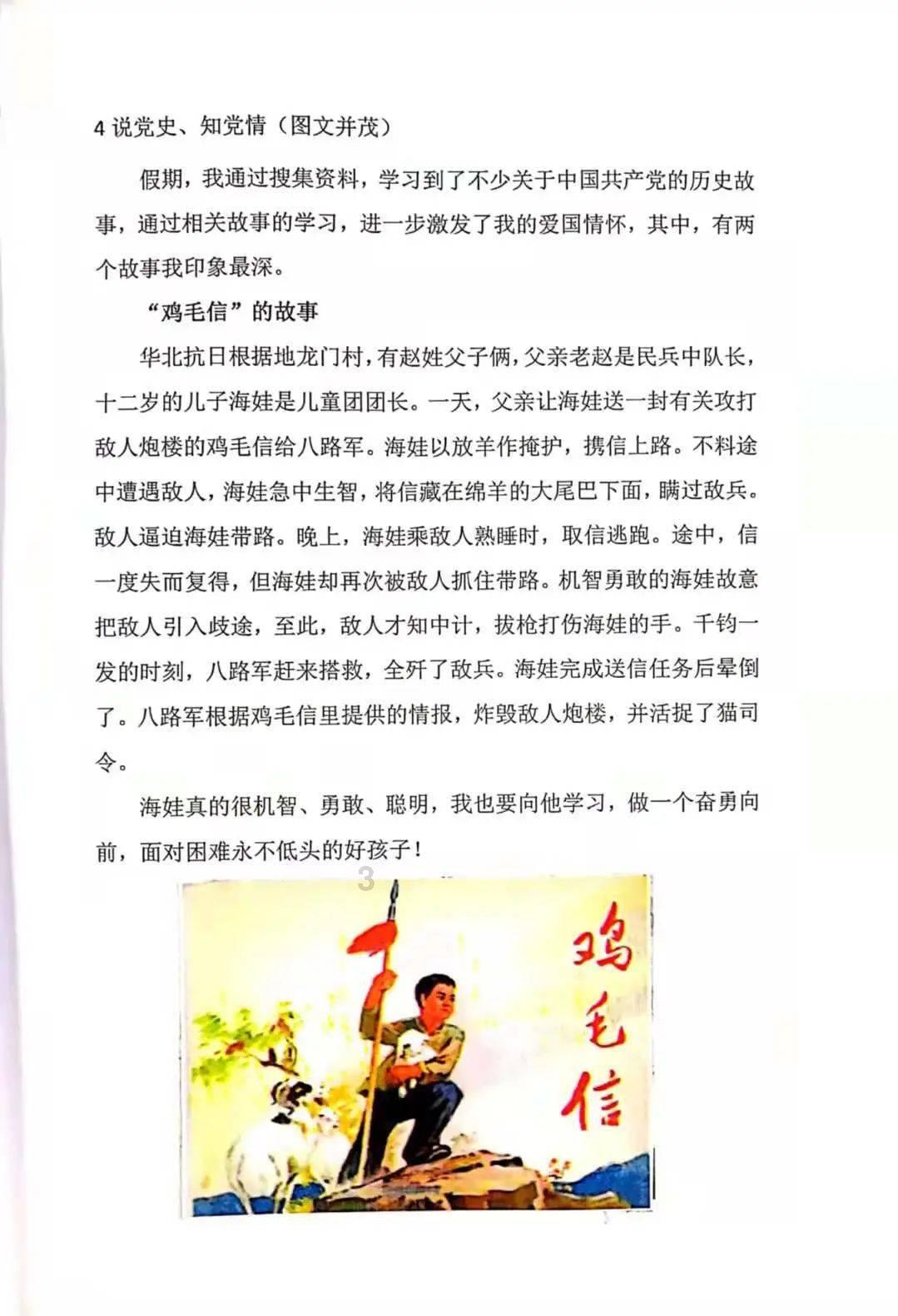 两大全新潮玩IP新年连发,热载Heatup迈向发展快车道