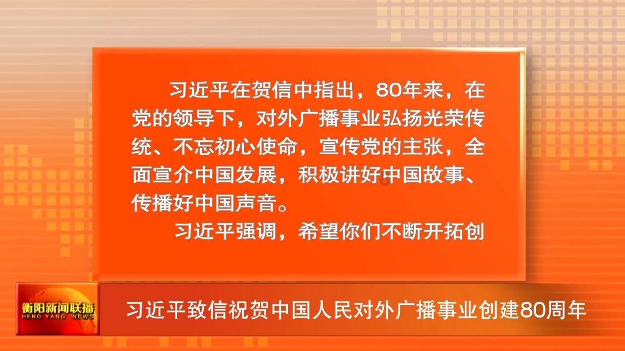 荣耀之剑中文版