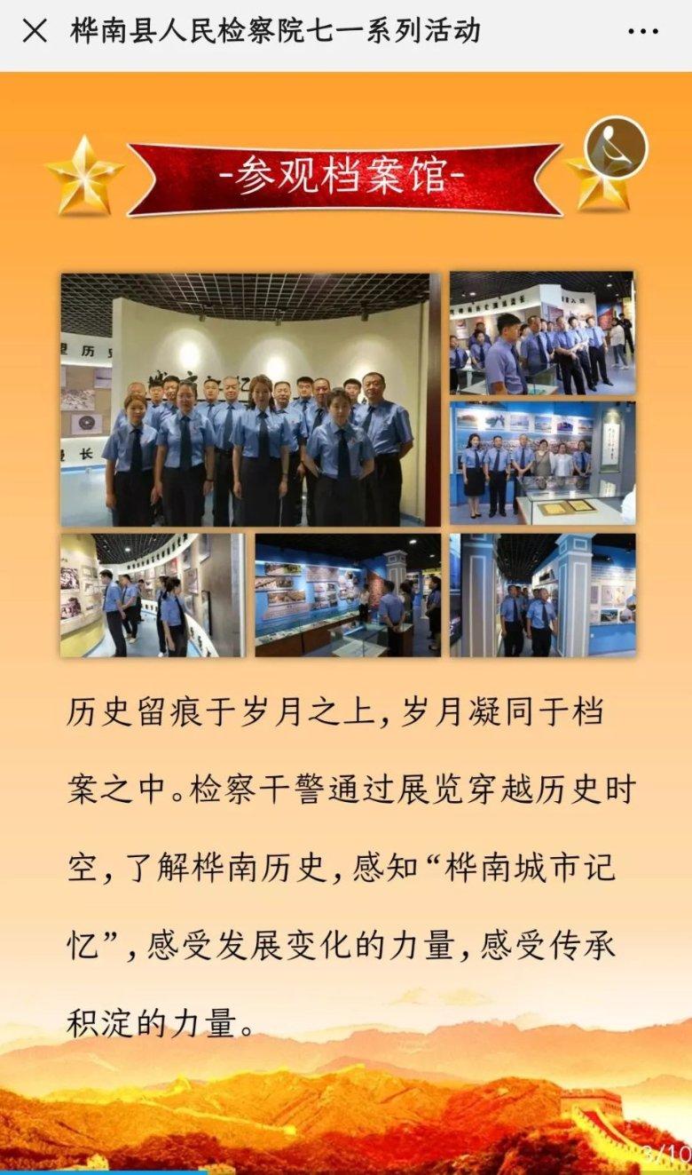 跳跃的立方体
