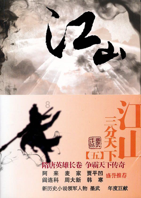 春雨直播app